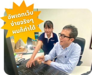 ระบบสร้างไฟล์สำหรับพิมพ์โบรชัวร์อัตโนมัติ (โปรไฟล์บริษัทและPortfolio)
